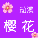 澳媒：前森林狼中锋杰西