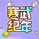 TA：诺丁汉森林在与米兰谈穆萨，球员个人条款预计不成问题