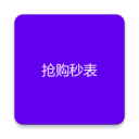 一场热身赛性质的夏季联赛的输赢就在那嚷嚷的人是什么成分？