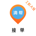 加斯佩里尼赞誉罗马球员态度但维拉速度带来挑战