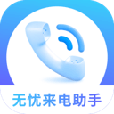 官方：聘任王震出任南京同曦篮球俱乐部总经理