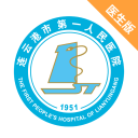 比赛中突然晕厥，送医途中再次心脏骤停，苏州东吴：胡靖已恢复意识，生命体征平稳