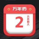2025.8.10中超联赛第二十轮 浙江俱乐部绿城队VS北京国安